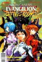 Evangelion